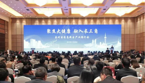 微信图片_20191202162533