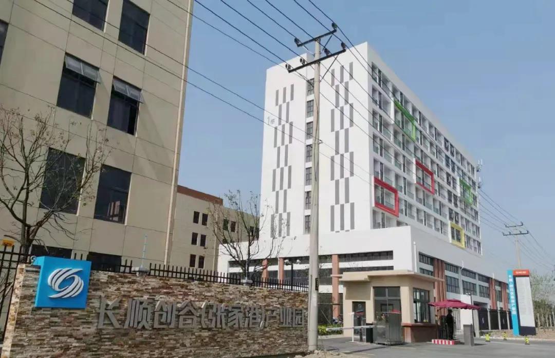 微信图片_20200429085950